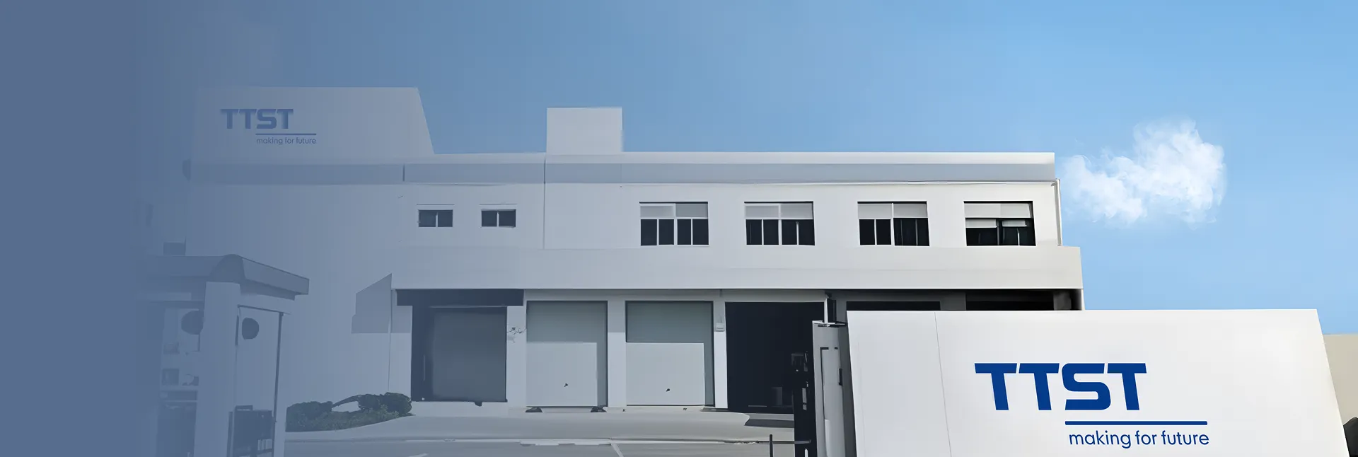当社について